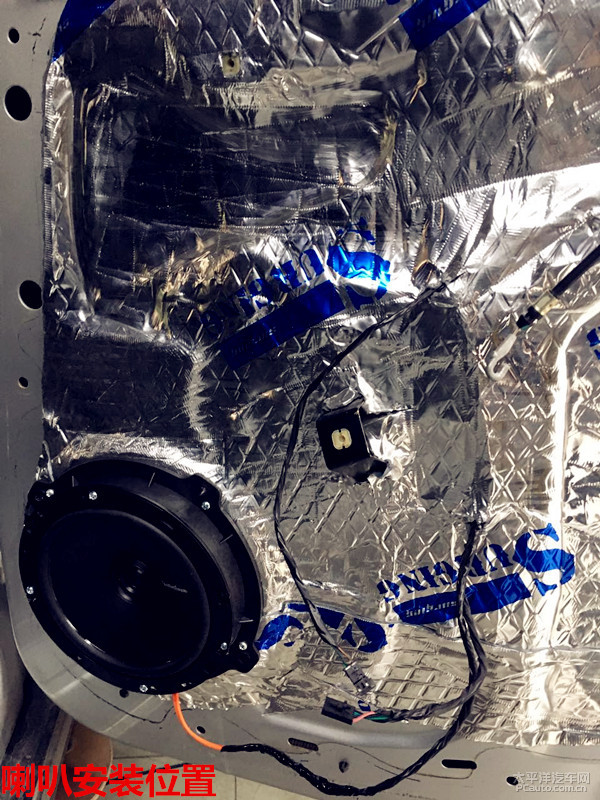 荣威550改音响,荣威550改装音响