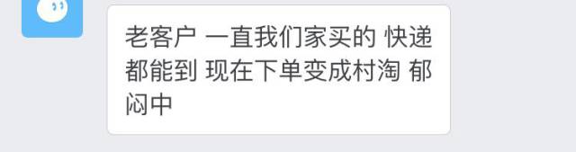 考不上学干淘宝？别介，马云爸爸才不会养你—小卖家们已经哭成狗