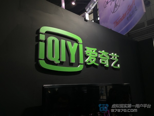 爱奇艺4kvr一体机价格,爱奇艺奇遇4kvr一体机