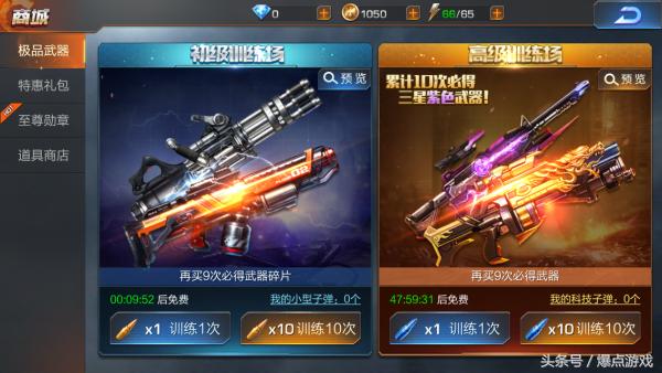 魂斗罗归来腾讯版手游,魂斗罗归来腾讯手游