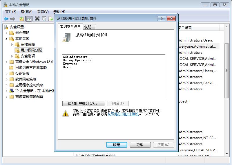 win10家庭版共享打印机无权限访问,如何访问局域网下不同网段打印机