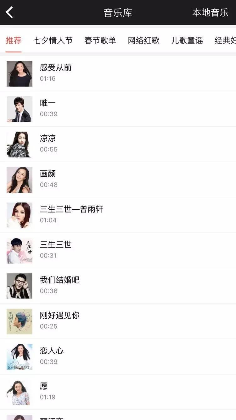 趣推邀请码,趣推自制邀请码