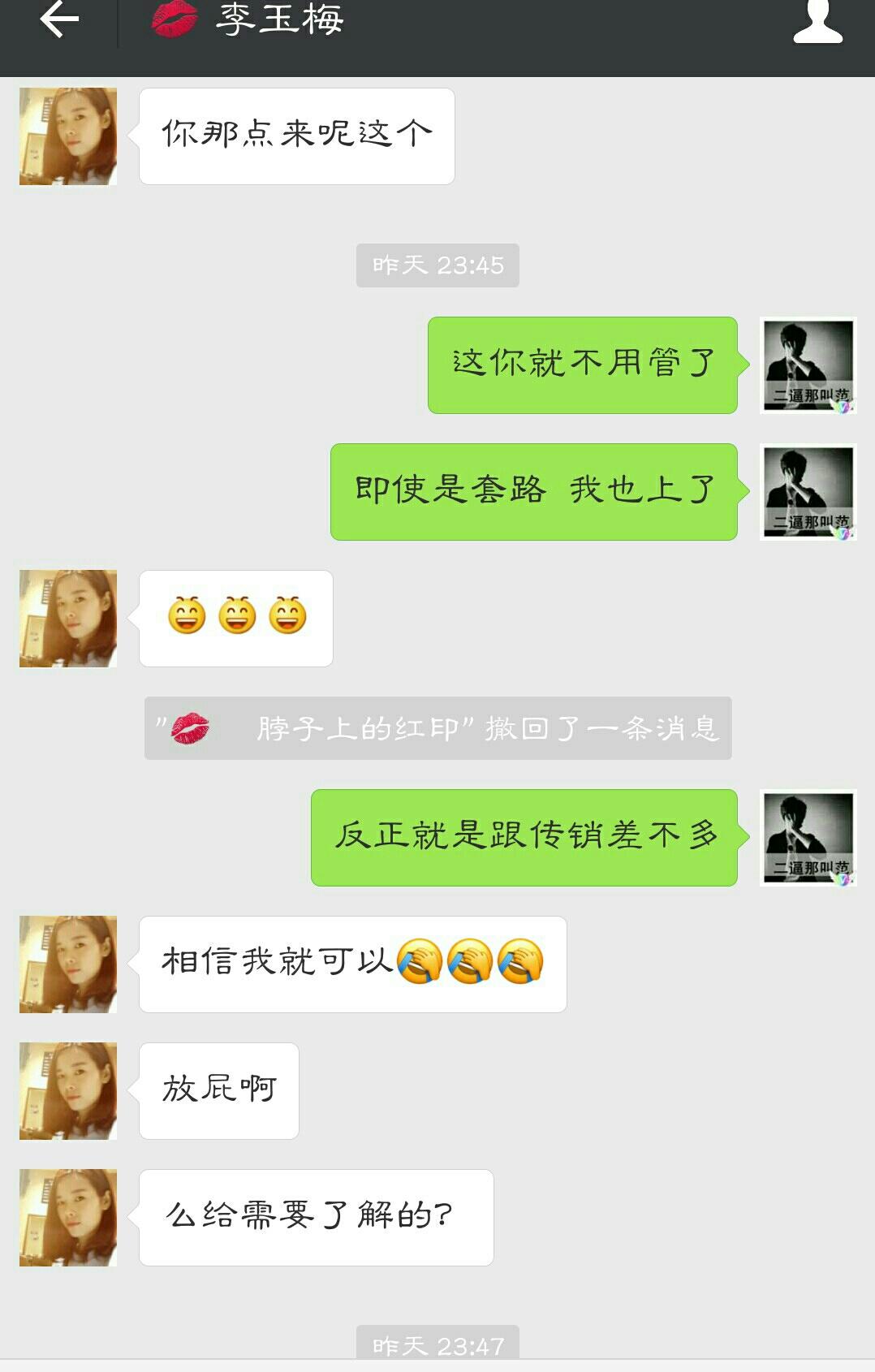 网上兼职被骗的真实经历,网上兼职被骗惨痛经历