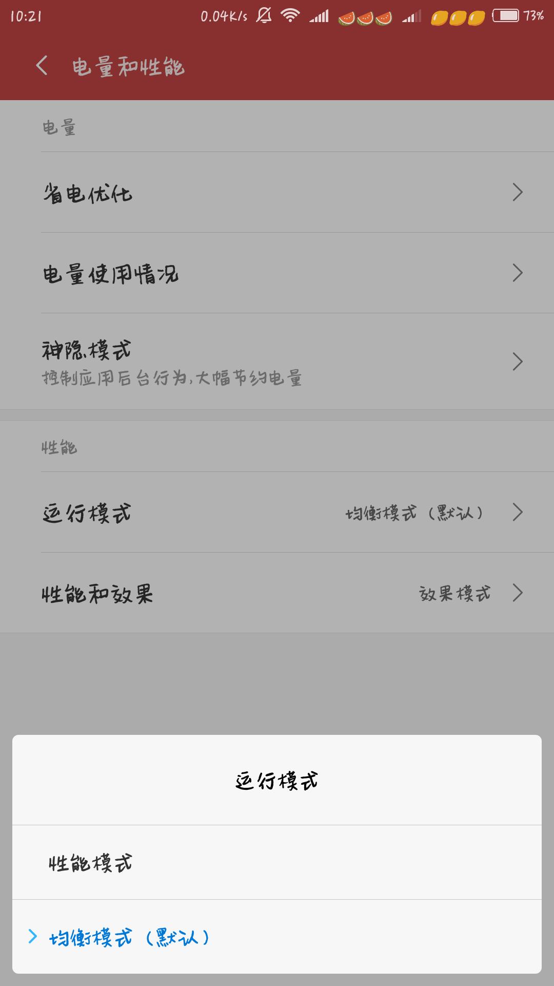 小米手机视频播放卡顿怎么解决,小米手机玩游戏卡顿怎么解决