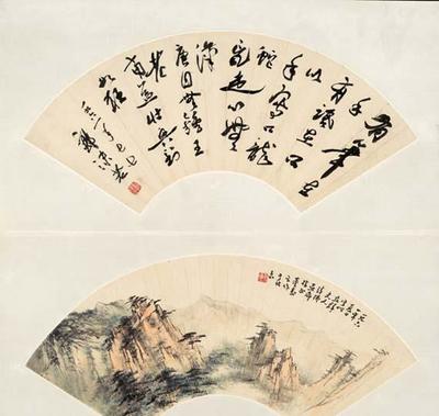 学习书法应知道的《书写之法》