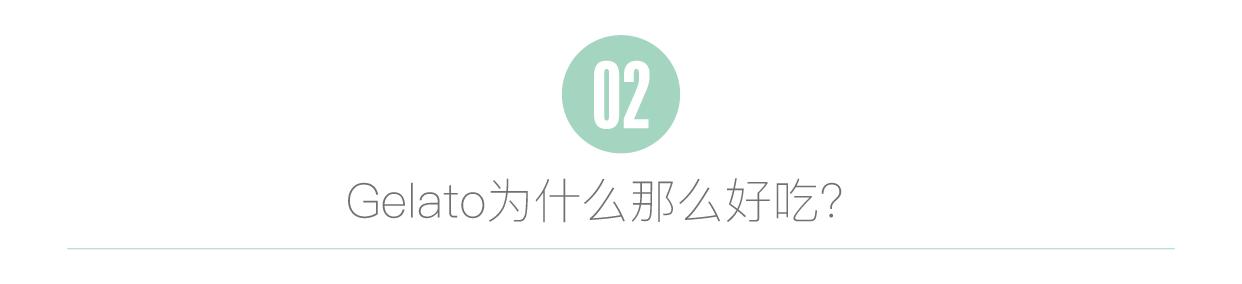 冰淇淋几点吃最不容易长胖,吃一整个夏天都不会长胖的冰淇淋