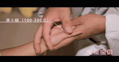 小儿湿疹推拿手法解析,小儿湿疹推拿方法