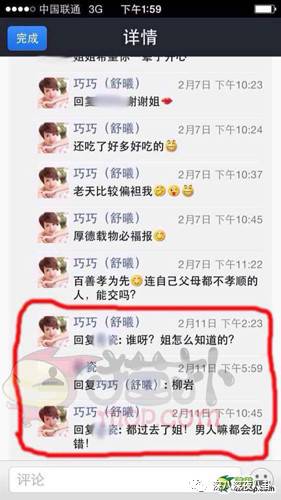 作为博纳的老板娘，开火锅店半个娱乐圈都来捧场，就问厉害不