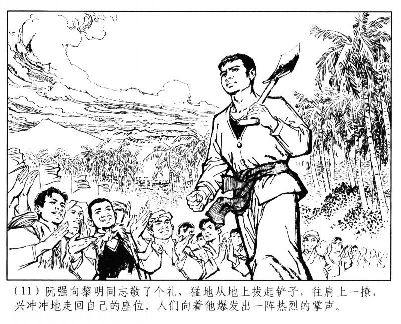 刘旦宅和徐有武,徐有武画家