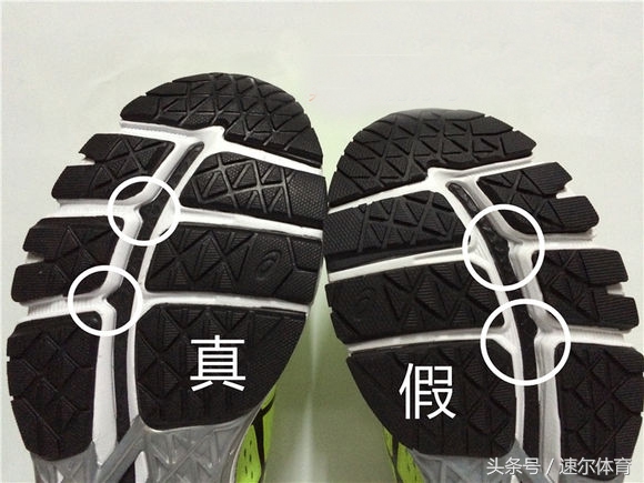 asics亚瑟士跑鞋怎么选,怎么分辨亚瑟士跑鞋的真假