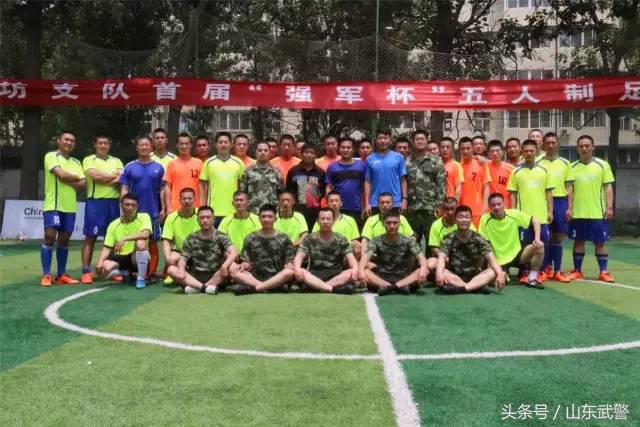 五人制足球比赛铁秩序,五人制足球比赛报道