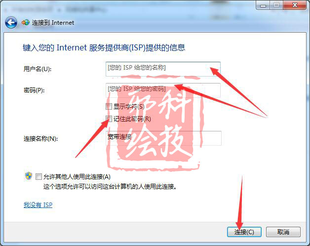 电脑出现adsl上不了网,电脑显示连接到adsl时出错