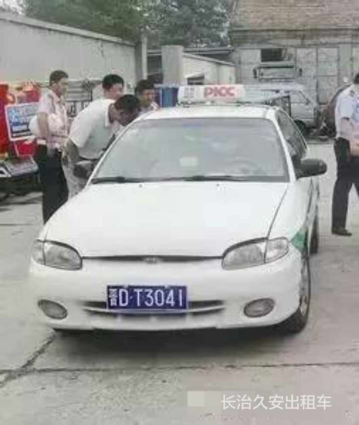 长治出租车事件最新,长治市出租车走势