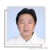 云南义诊老中医的义诊电话,全国基层名老中医云南省