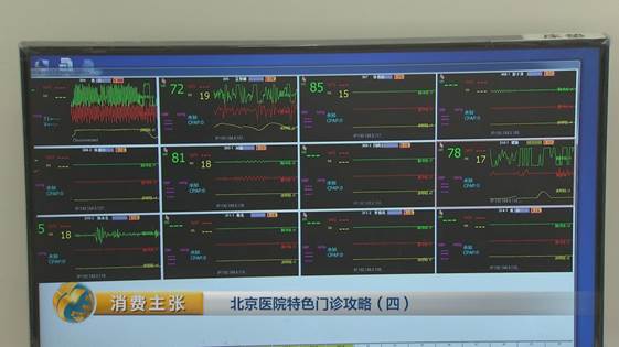 北京中医药专治肺结节的权威医院,治疗肺结节医院前十名
