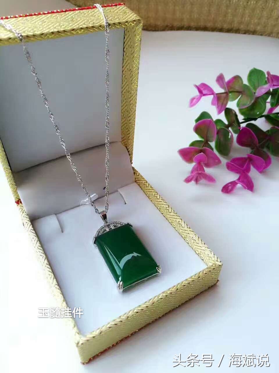 到底什么是玉髓,很多人说玉髓就是玛瑙不懂别瞎说