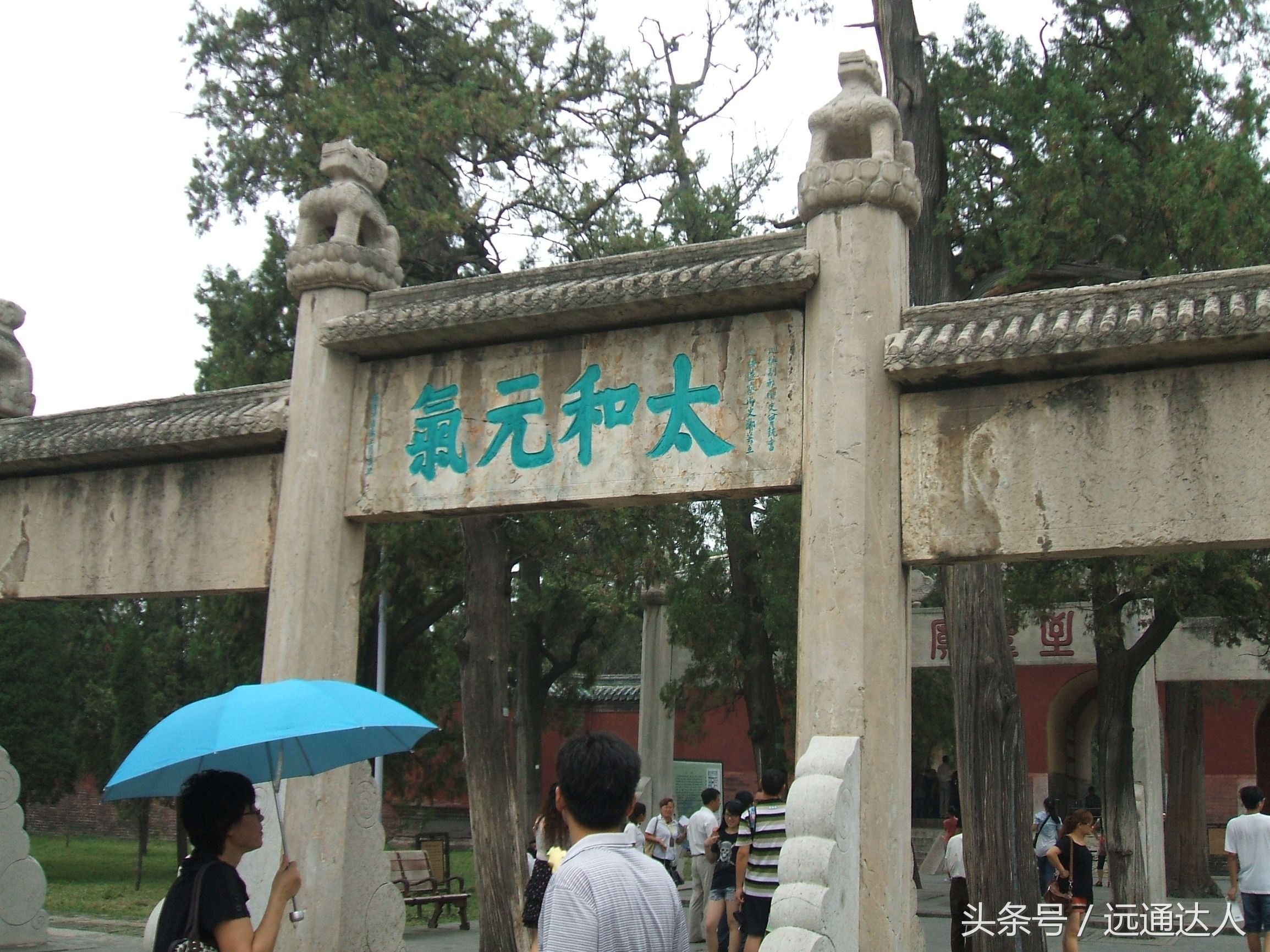 身为泰安人第一次爬泰山,陪爷爷爬泰山感慨朋友圈