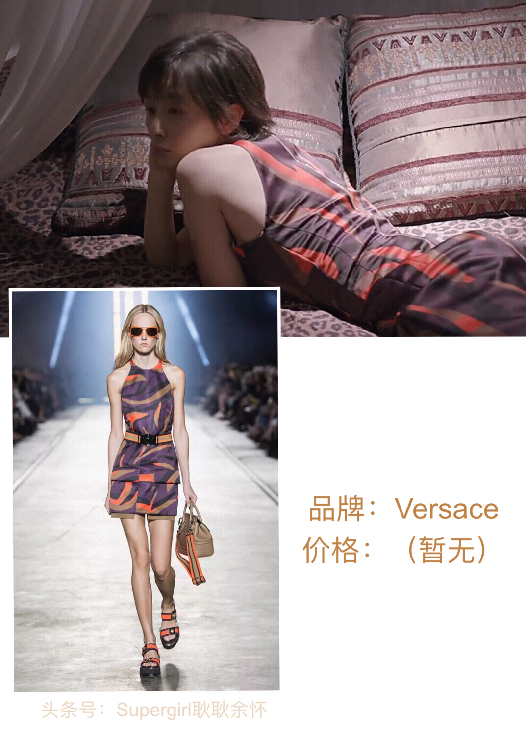 欢乐颂2包总视频,欢乐颂2中的包包