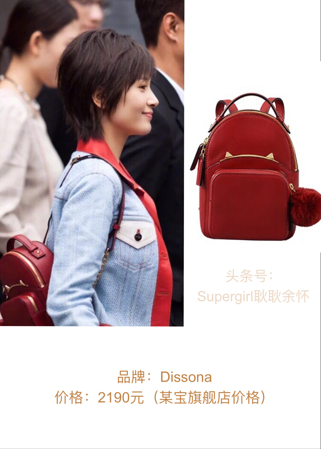 欢乐颂2包奕凡皮衣,欢乐颂2包太太选衣服