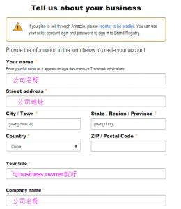 老朱讲亚马逊商标,老朱讲亚马逊商标备案