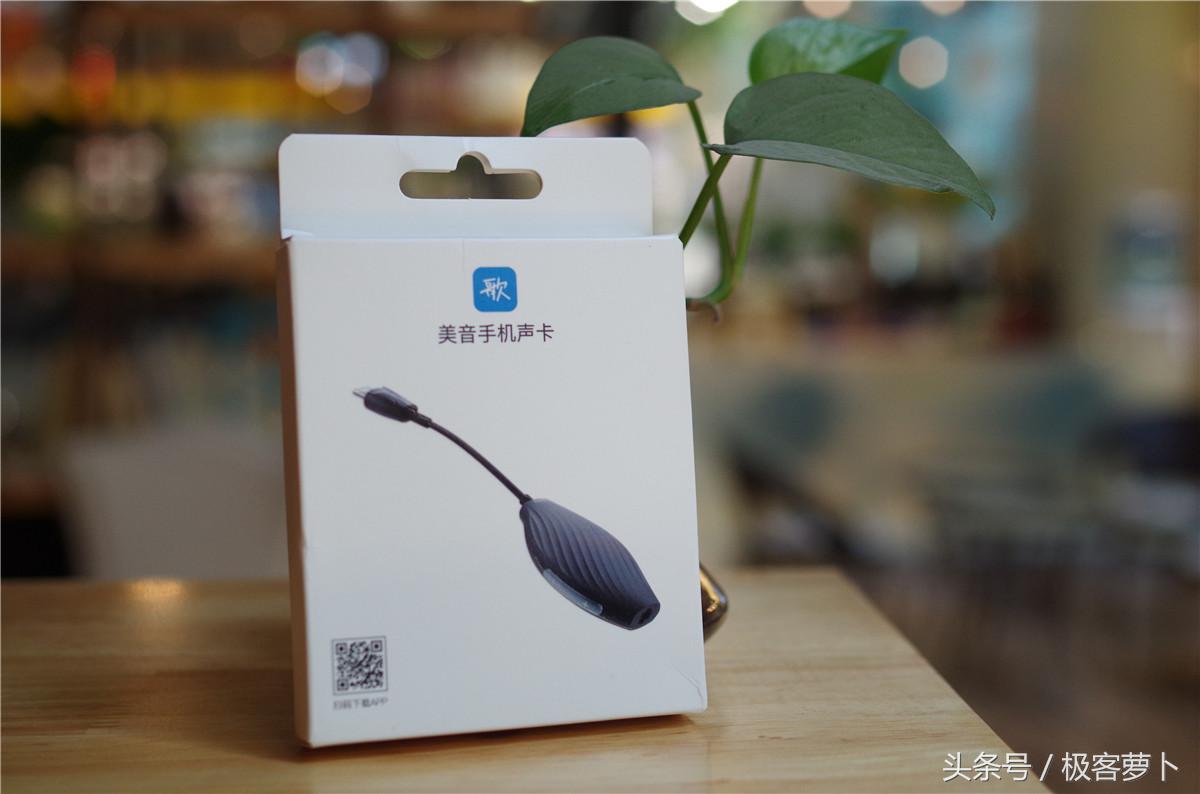 魔音纯音乐声卡,魔音声卡软件