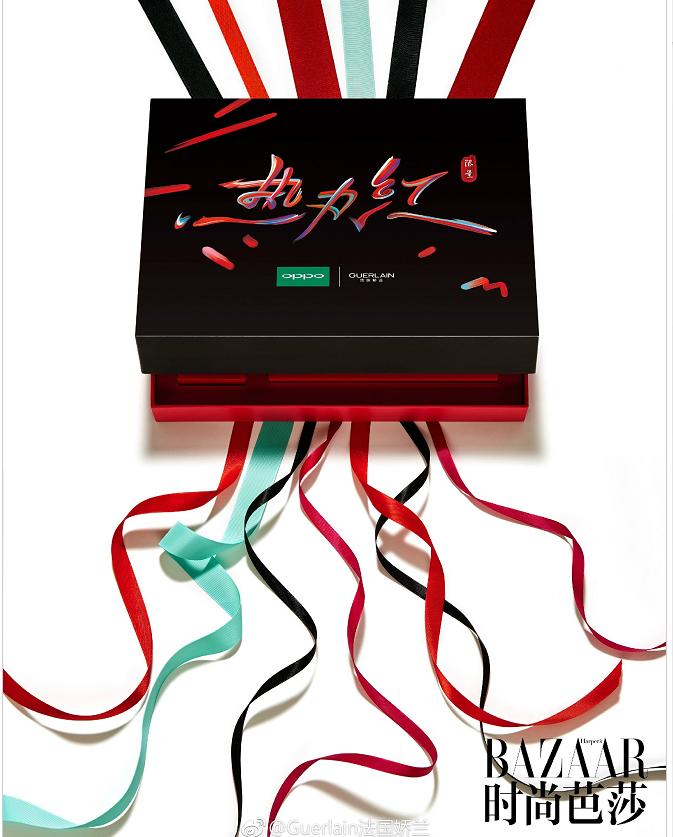 再度与时尚结缘，OPPO携手法国娇兰推出R11热力红限量礼盒