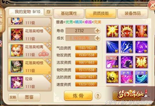 最贵的游戏装备账号,价值70万的游戏装备是哪个