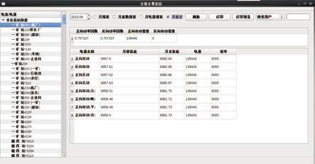 烟台开发区德联软件要上市么,烟台开发区德联软件怎么样
