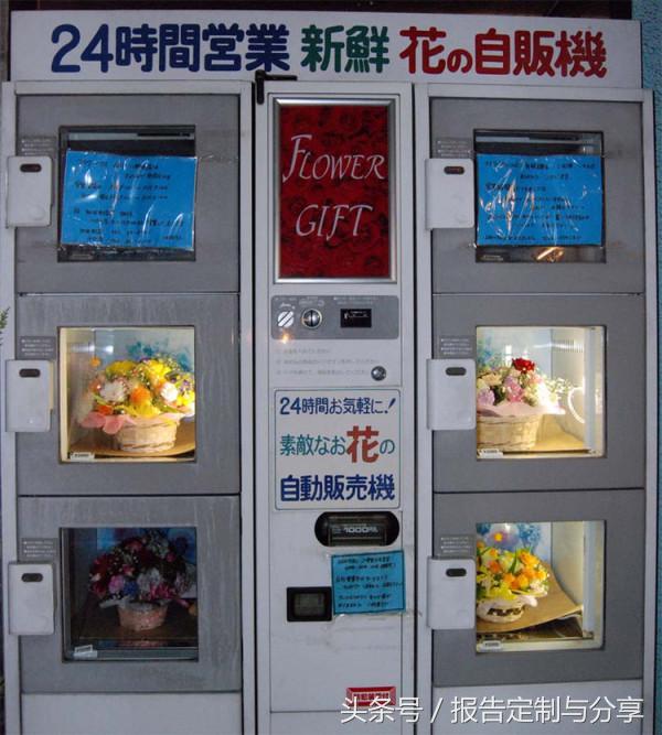 日本自动贩卖机内部结构,日本自助售卖机
