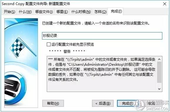 网盘隐私,网盘个人隐私保护