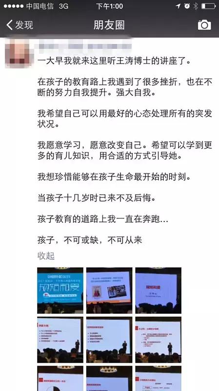 早教专家育儿讲座流程,武汉金宝贝育儿视频