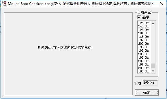 凯华体验版鼠标测评,做键盘轴