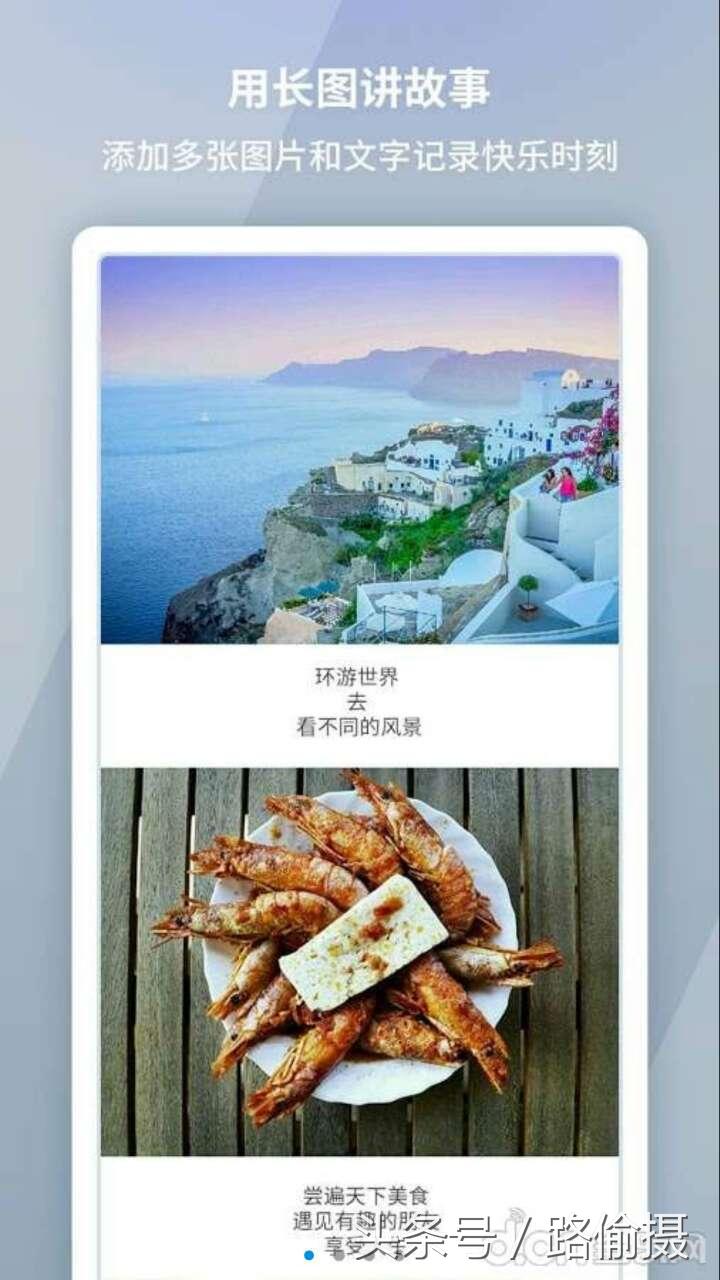 安卓手机简单截图软件下载,安卓手机长截图软件