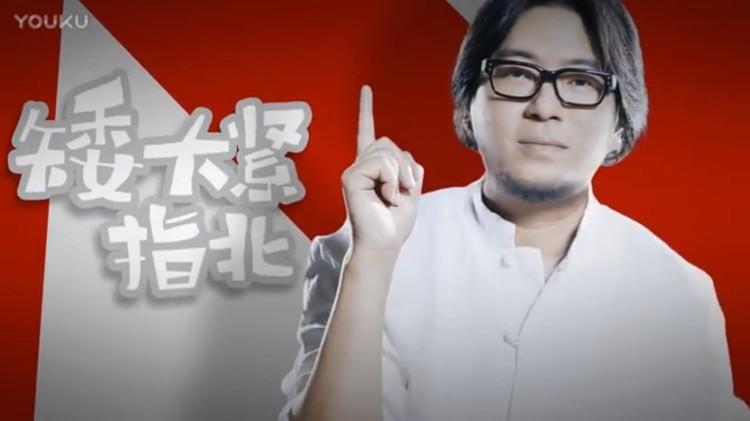 高晓松：岂可修，罗振宇我才不会和你谈情说爱。。。