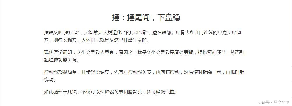 强身健体必要补品,强身健体有哪些项目