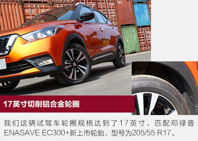 本田xr-v和日产劲客,日产劲客和本田xr-v后备箱哪个大