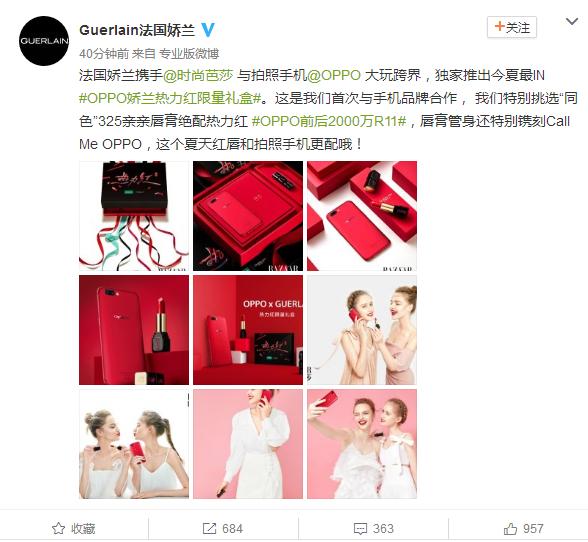 oppo鑱斿悕娉曞浗濞囧叞,濞囧叞325鏂版