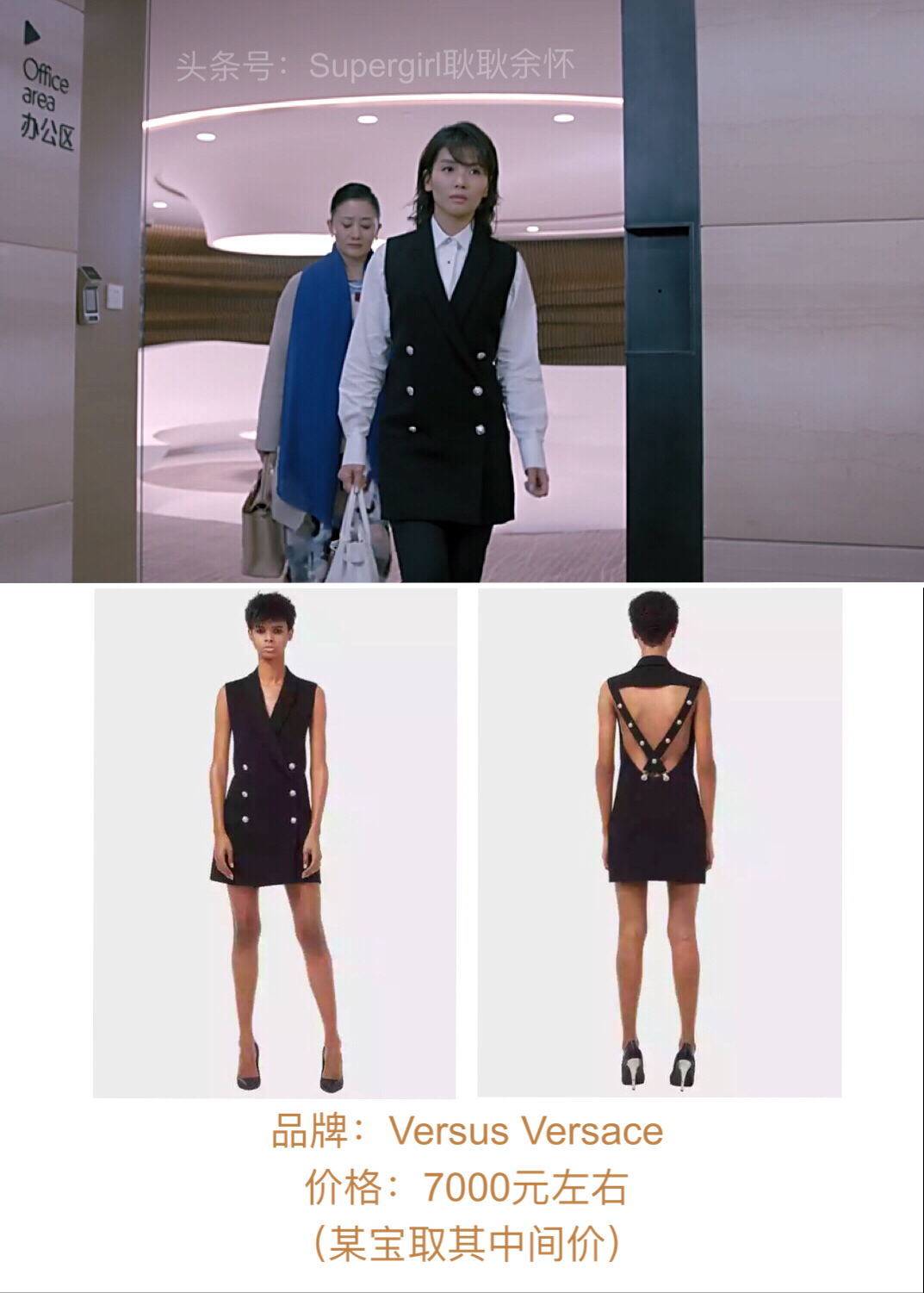 欢乐颂2包总视频,欢乐颂2中的包包