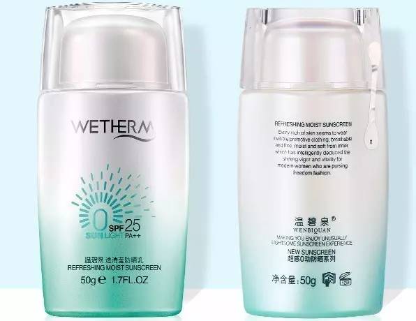 又有12批防晒不合格，澳洲赫拉、索芙特等套路重现！丨美丽提醒