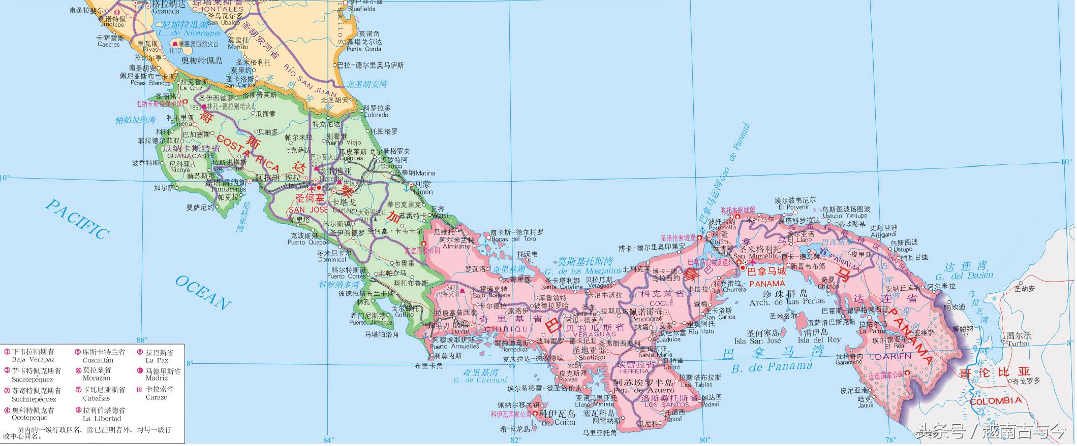 华人在此国生活了160年他们今天才与中国正式建交