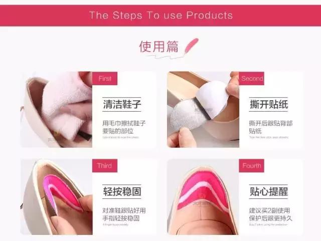 休闲鞋脚后跟磨脚小妙招,鞋子磨脚最简单的方法