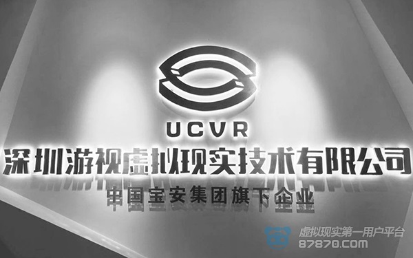 ucvr效果,ucvr怎么样