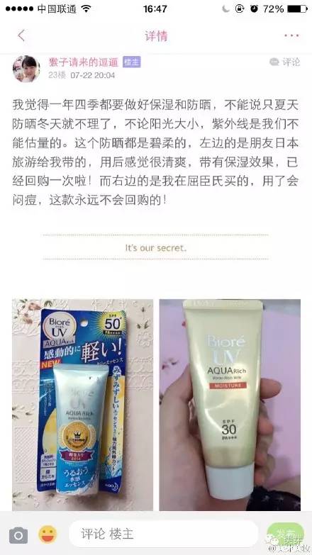 9款必买化妆品,好用的日妆套盒