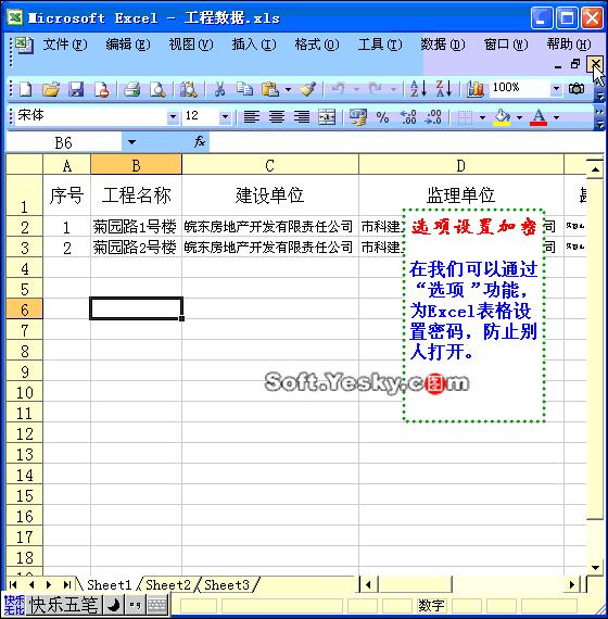文员必备的word与excel技能,办公文员excel需要掌握哪些