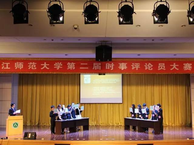 思想政治教育专业优势,思想政治教育专业排行