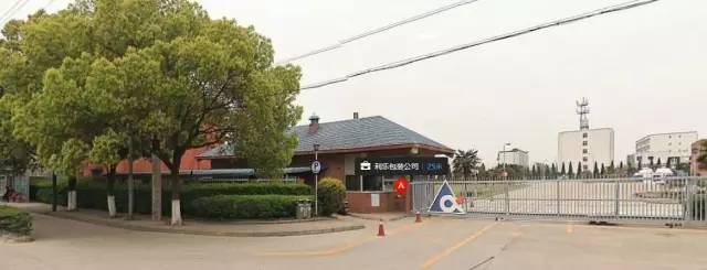 昆山利乐包装普工工资,昆山利乐包装做什么的