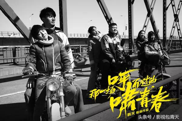 李雷和韩梅梅电影深度解析,李雷和韩梅梅类似的电影解说