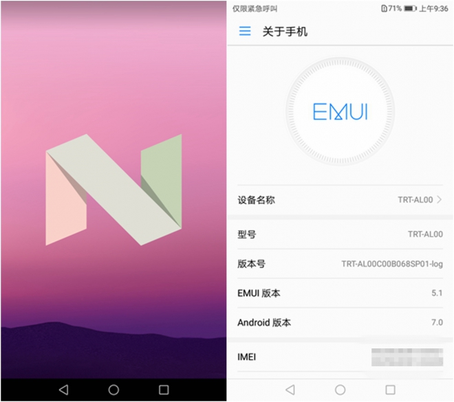 华为千元机畅享7s,华为畅享7p值得买吗