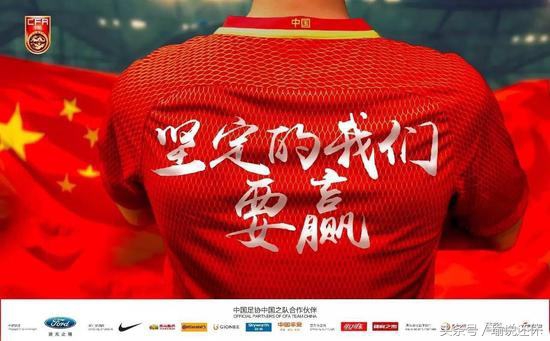 郑智在国足表现,郑智悲情红牌