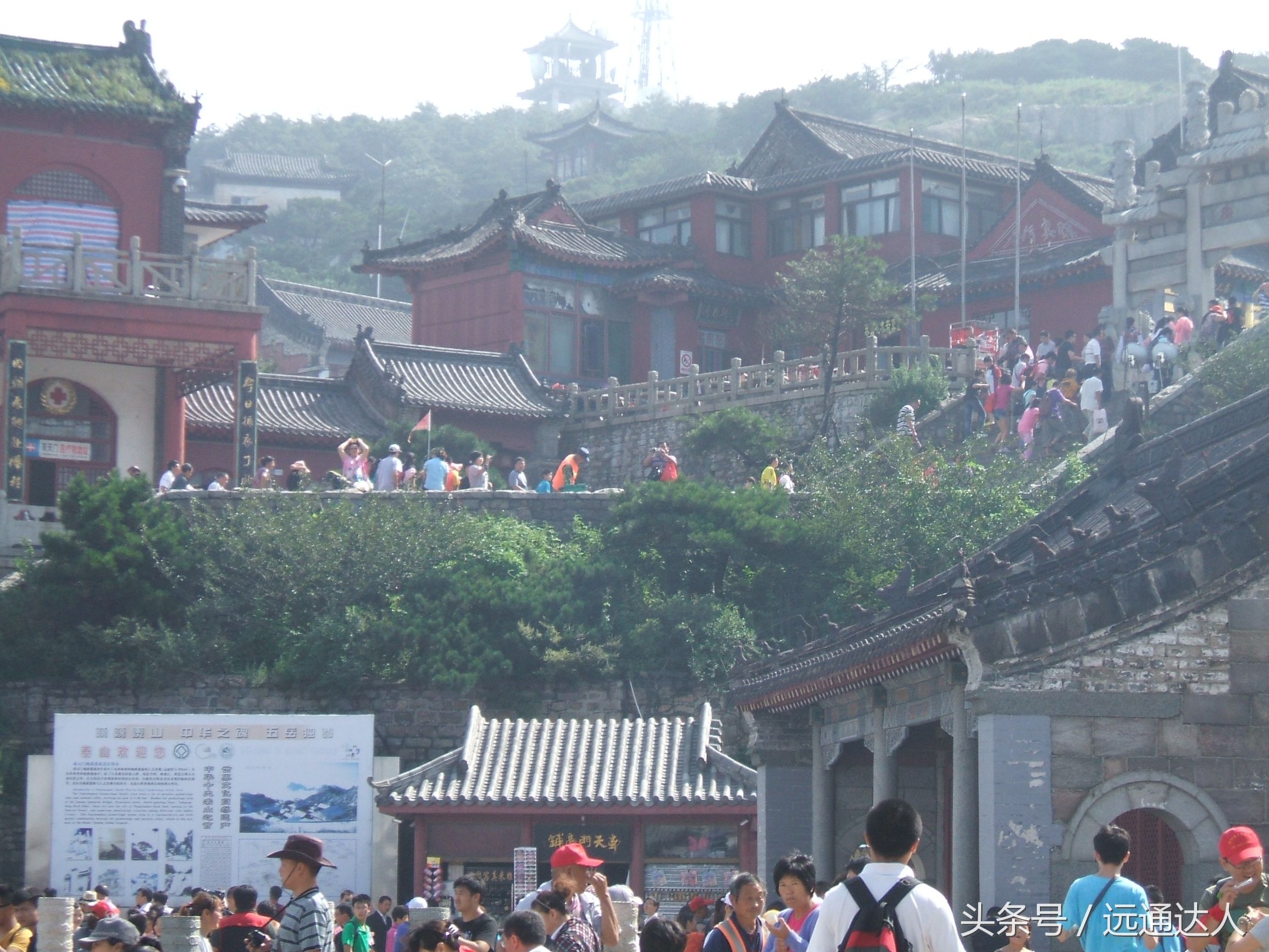 身为泰安人第一次爬泰山,陪爷爷爬泰山感慨朋友圈